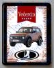 Hűtőmágnes Műanyag - Lada Niva Bronto