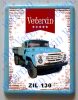 Hűtőmágnes Műanyag - Zil 130