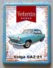 Hűtőmágnes Műanyag - Volga GAZ 21