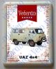 Hűtőmágnes Műanyag - UAZ 4x4